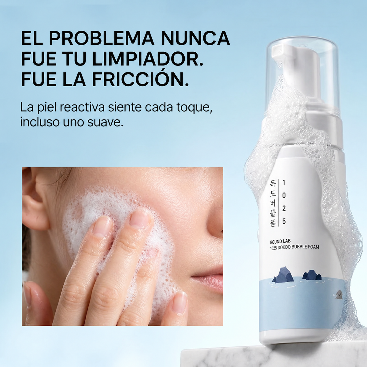 1025 Dokdo Bubble Foam