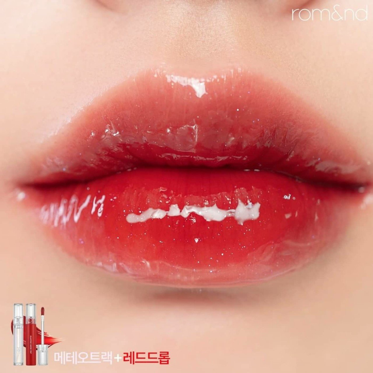 Glasting Water Gloss