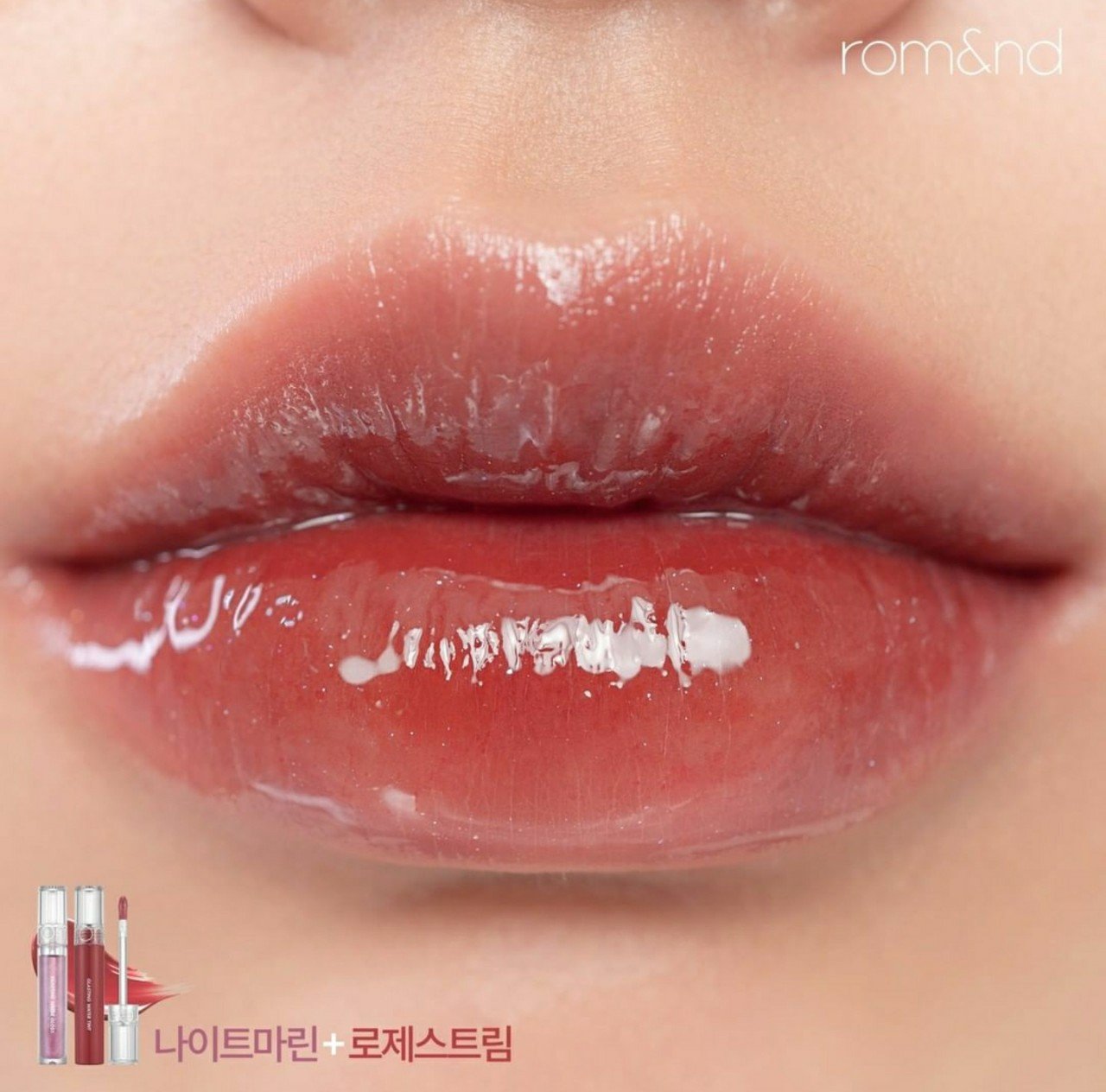 Glasting Water Gloss