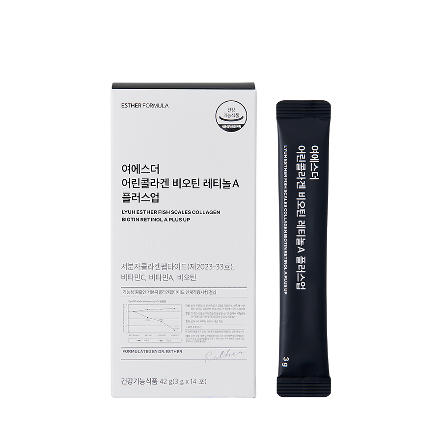 Fish Scale Collagen Biotin Retinol A Plus Up
